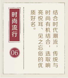 起名常用字-起名流程六